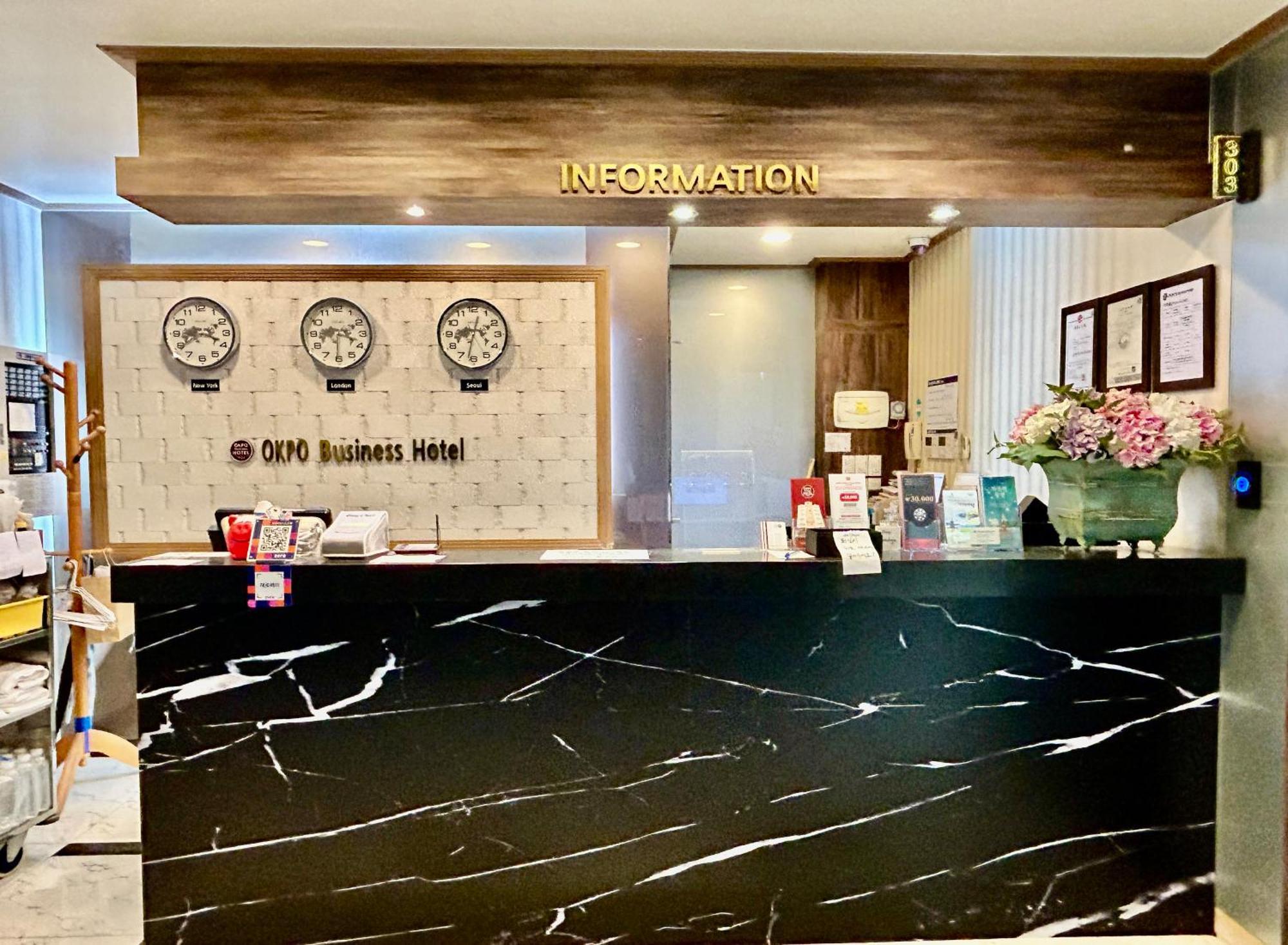 Okpo Business Hotel コジェ エクステリア 写真